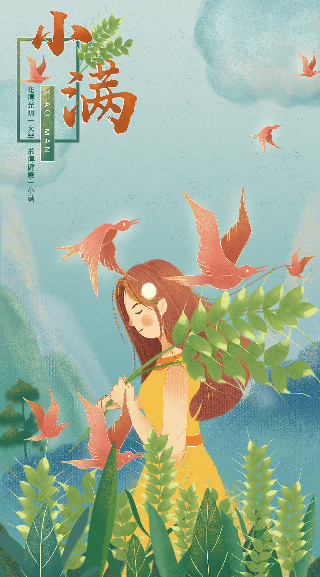 节日节气小清新插画集合（图ZMTE3MzI5MDg0） - 商业插画 - 站酷设计师萌主大人_DEMO原创素材 - 站酷ZCOOL