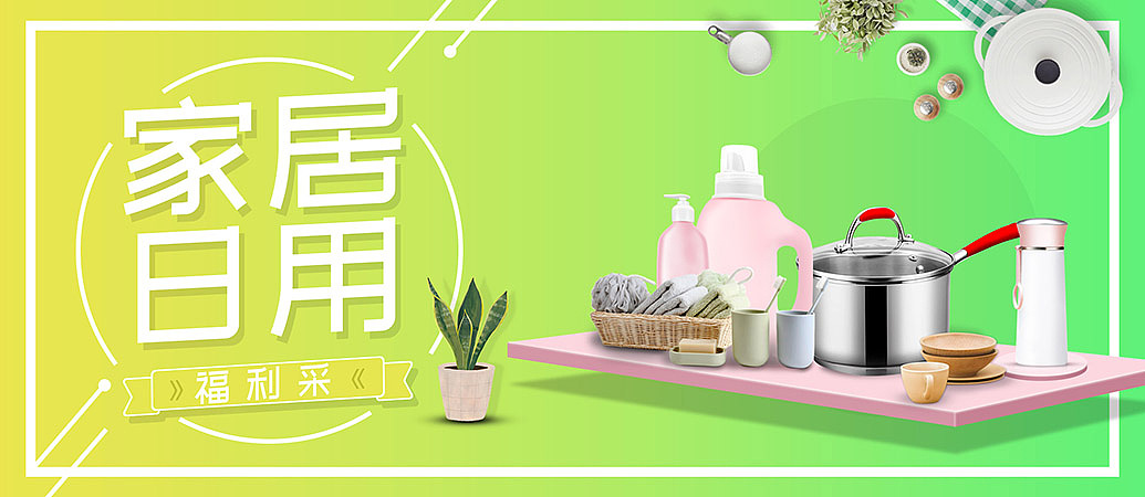 生鲜电商banner（图ZMTM5MTc2OTI0） - 电商 - 站酷设计师还是大叔叔原创素材 - 站酷ZCOOL