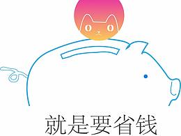 启动页