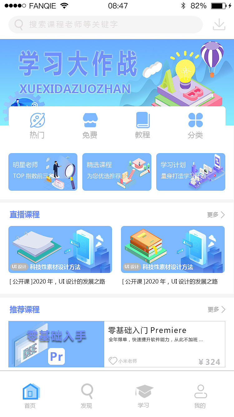 购物界面（图ZMTkwNzUzMzA0） - APP界面 - 站酷设计师Apical原创素材 - 站酷ZCOOL