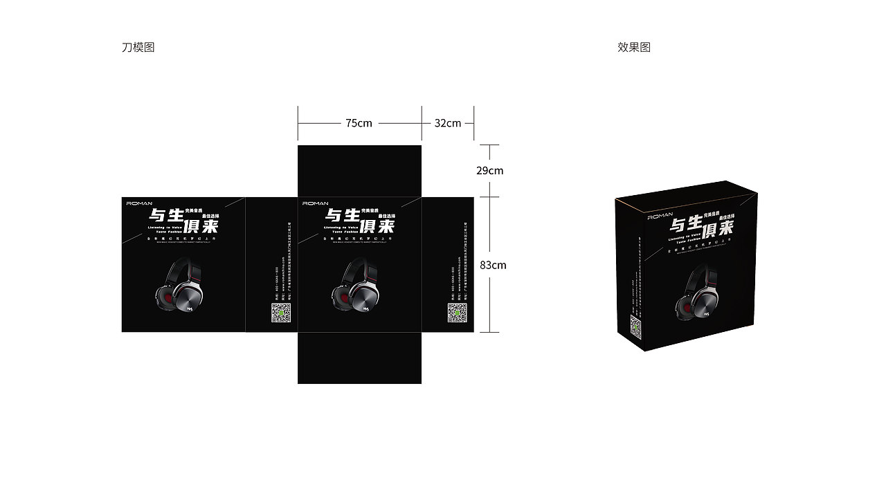 包装（图ZMjAyNDY5MTA0） - 包装 - 站酷设计师912LJR原创素材 - 站酷ZCOOL