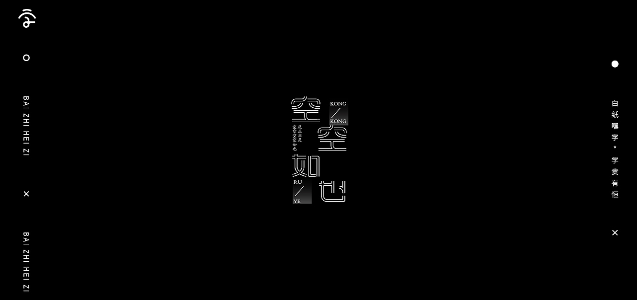 字体设计（13）（图ZMjc5ODMzNzQw） - 字体/字形 - 站酷设计师不爱吃年糕的年糕原创素材 - 站酷ZCOOL
