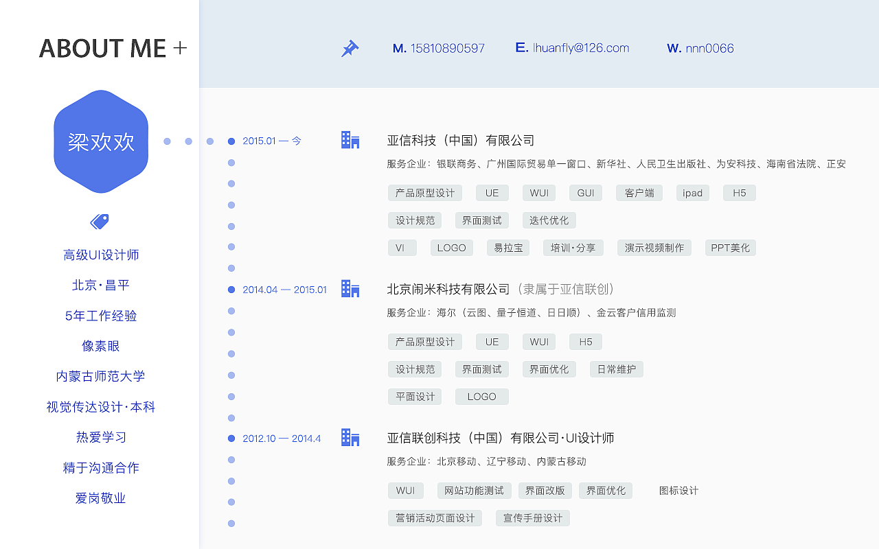 2017年-UI作品集（图ZNzU2NjEzMzY=） - 其他UI - 站酷设计师夏日微梁原创素材 - 站酷ZCOOL