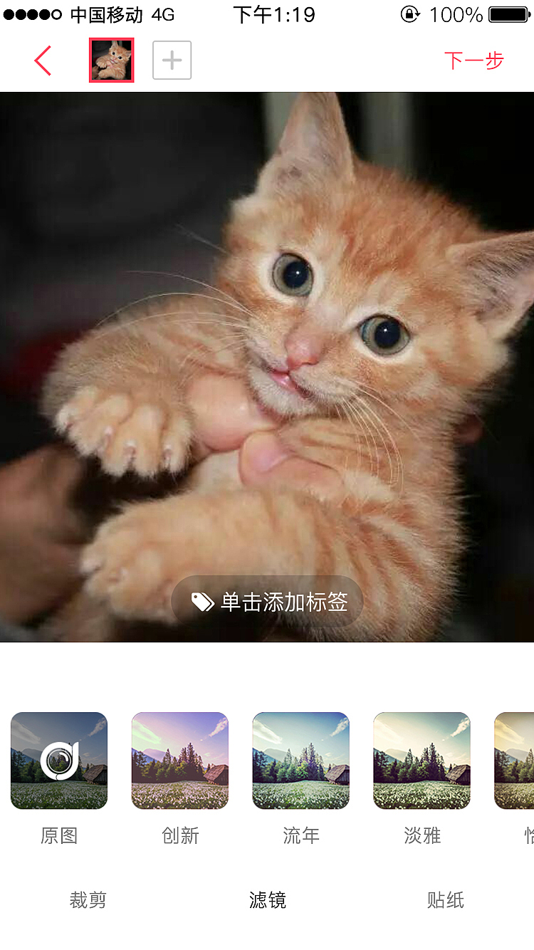 超赞APP重设计（图ZOTM0MTAyODg=） - APP界面 - 站酷设计师刘呵呵Jwliu原创素材 - 站酷ZCOOL