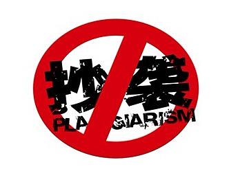 這些LOGO設(shè)計是抄襲還是借鑒 | 設(shè)計中的“雙胞胎”（個人主頁-ZNzY5ODg0） - 平面 - 站酷設(shè)計師小智LOGO原創(chuàng)素材 - 站酷ZCOOL