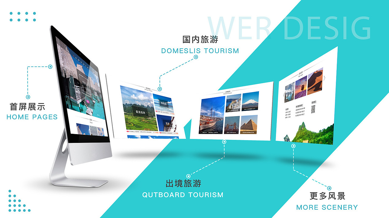 2018个人作品集（图ZMTMxNjE4Mjc2） - 宣传物料 - 站酷设计师叫我强子原创素材 - 站酷ZCOOL