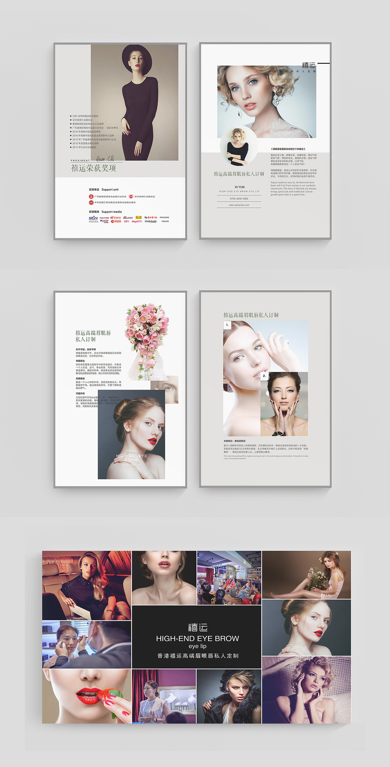 沙龙会-展板设计（图ZMTMzNTU4MjMy） - 宣传物料 - 站酷设计师峻行客原创素材 - 站酷ZCOOL