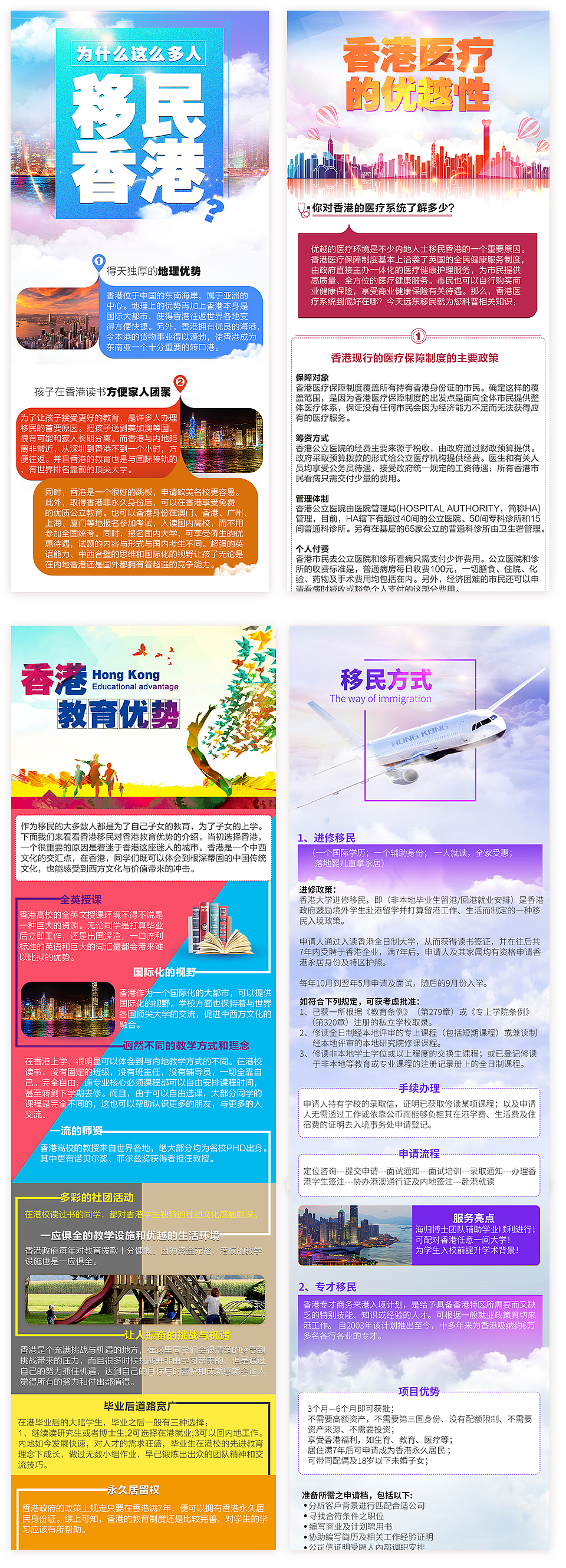 手机端宣传页面（图ZNjYyMzU0OTI=） - APP界面 - 站酷设计师Octaaa原创素材 - 站酷ZCOOL