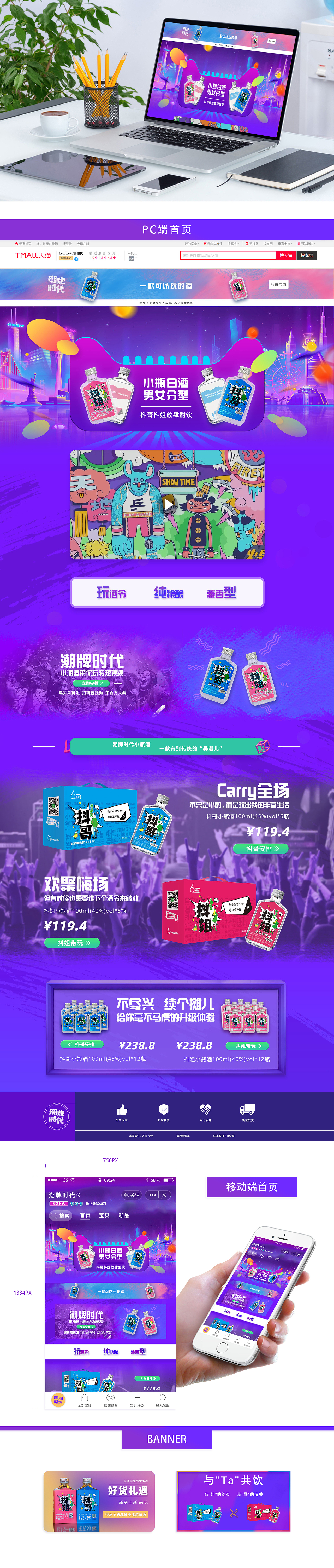 淘宝界面（图ZMjQ0NzgwMTQ0） - 电商 - 站酷设计师星海晴空原创素材 - 站酷ZCOOL