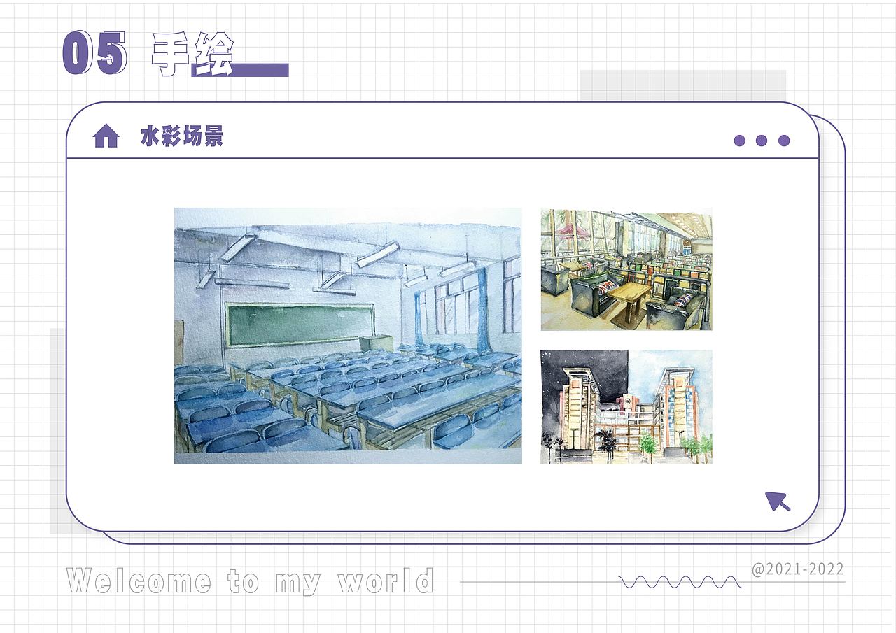 应届生的视觉设计作品集