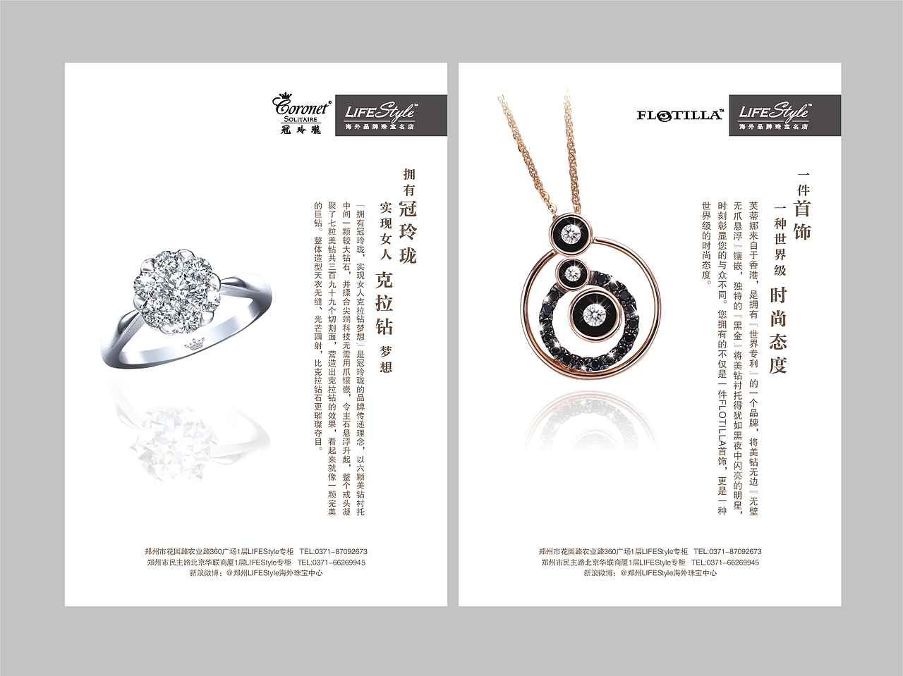 i do , diamond（图ZNDIwOTk1MTY=） - 宣传物料 - 站酷设计师orangeoge原创素材 - 站酷ZCOOL