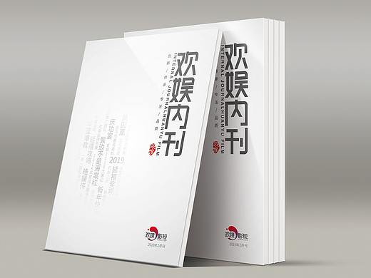 欢娱影视,延禧攻略