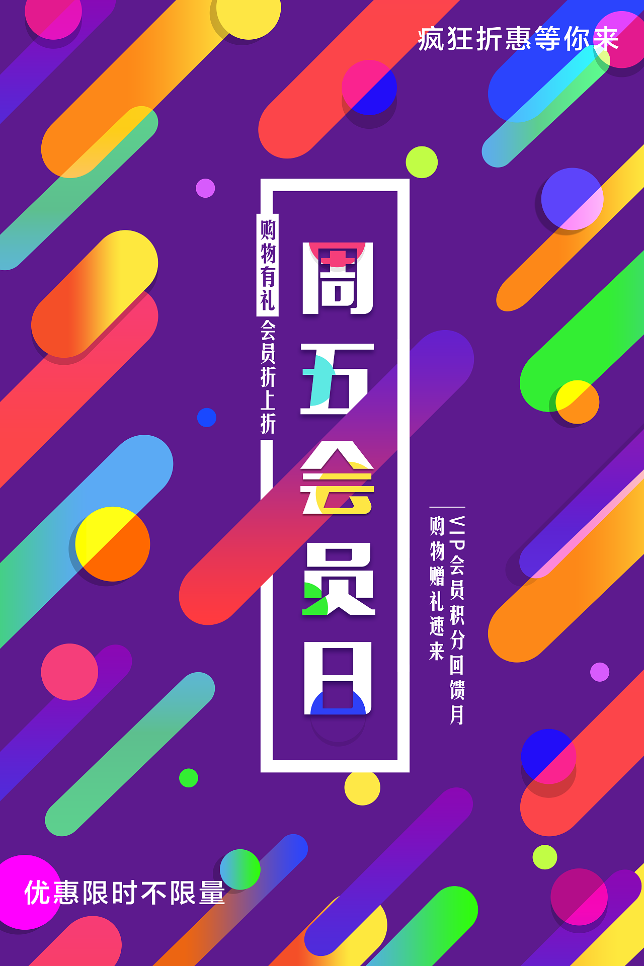 炫酷海报（图ZMTg0NzMyNjU2） - 海报 - 站酷设计师大老板X原创素材 - 站酷ZCOOL