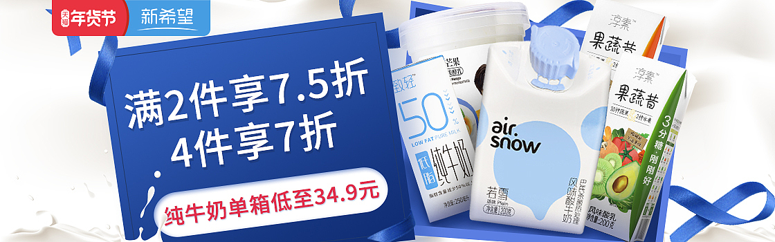 钻展合集（图ZMTkzNDU2ODg4） - 电商 - 站酷设计师李小锌原创素材 - 站酷ZCOOL