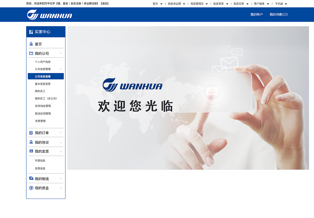 后台页面（图ZMjQyNjE3Mzc2） - 其他网页 - 站酷设计师Lyyyyyyyyyyyyyyy原创素材 - 站酷ZCOOL