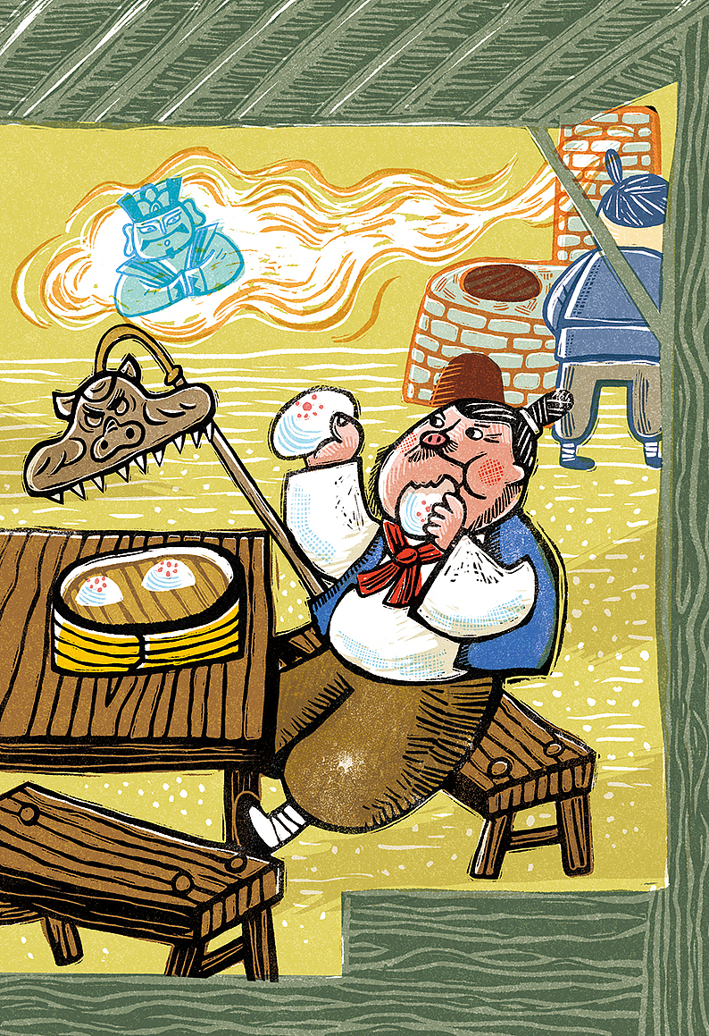 老神仙系列插图（图ZMjY2MTMzOTg0） - 儿童插画 - 站酷设计师GuangyuZZ原创素材 - 站酷ZCOOL