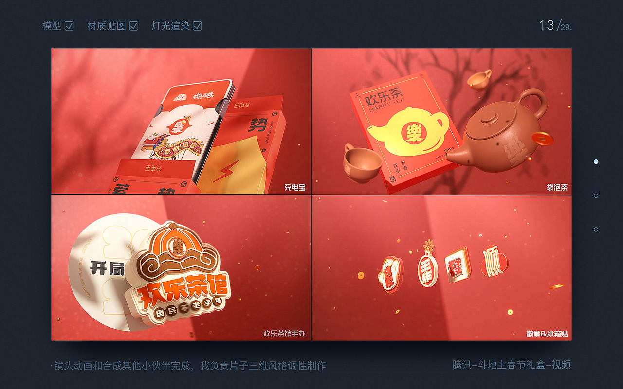 2022·一段回顾·一段新征程