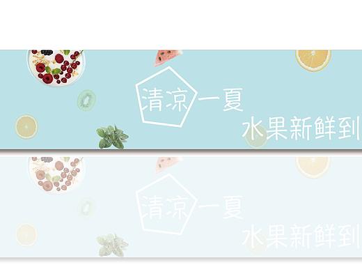 banner（個(gè)人主頁(yè)-ZMzA4NDAyNjQ=） - 其他UI - 站酷設(shè)計(jì)師拾光JYY原創(chuàng)素材 - 站酷ZCOOL