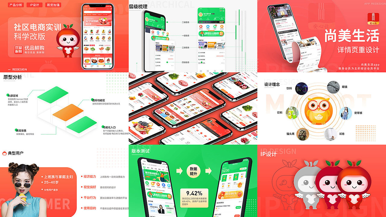 作品集（图ZMjE2MjcxNDM2） - APP界面 - 站酷设计师yin_xue原创素材 - 站酷ZCOOL