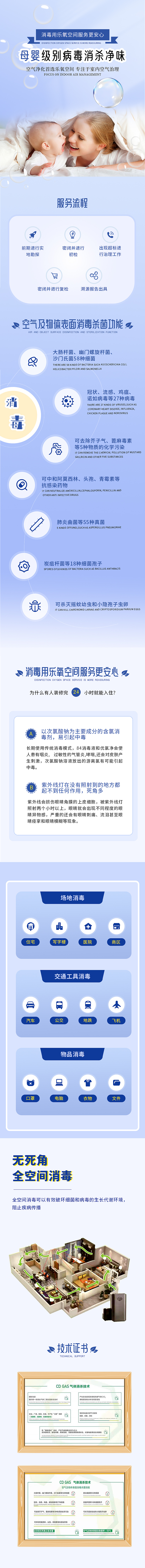 乐氧空间小程（图片来源网络，如有侵权请联系删除）（图ZMjg1NzUxMDE2） - APP界面 - 站酷设计师不爱吃苹果果原创素材 - 站酷ZCOOL