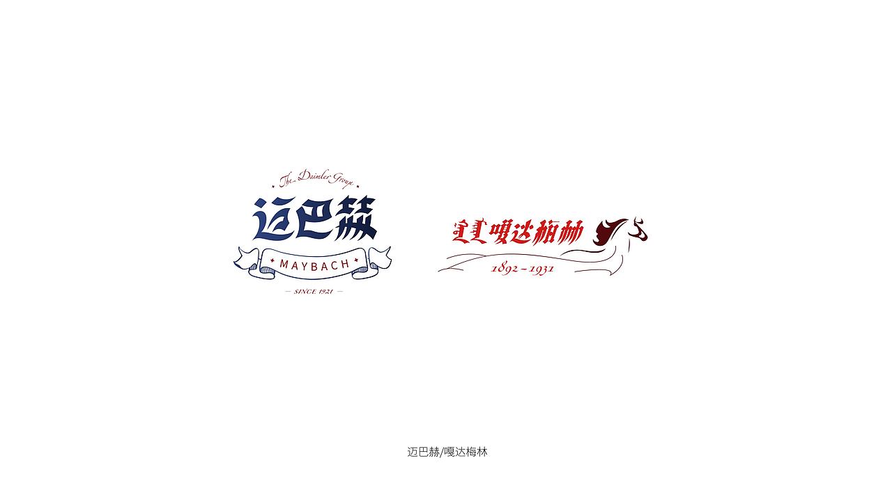 心中的词汇（图ZODE4OTMxMDg=） - 字体/字形 - 站酷设计师三千张原创素材 - 站酷ZCOOL