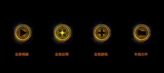 平板全息外设&APP（图ZMzMxNTcyMDg=） - 人机交互 - 站酷设计师Kwin_Lin原创素材 - 站酷ZCOOL