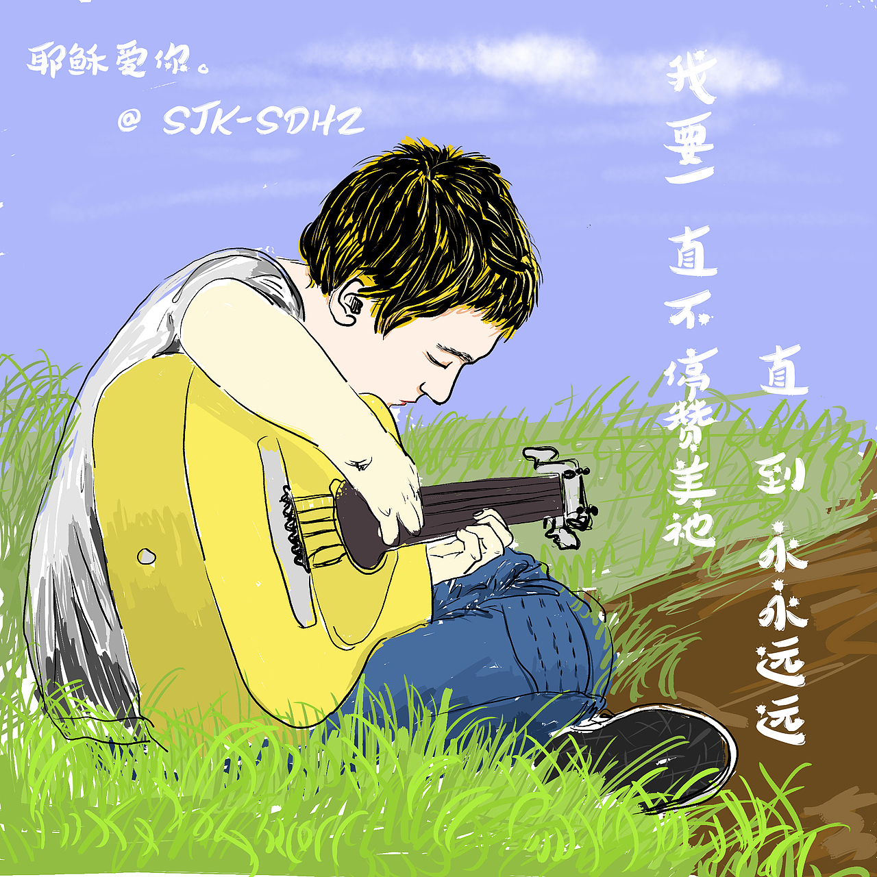 弹吉他的小男孩。还有一个发呆女孩（图ZNjczMjA0NTY=） - 创作习作 - 站酷设计师增大力原创素材 - 站酷ZCOOL