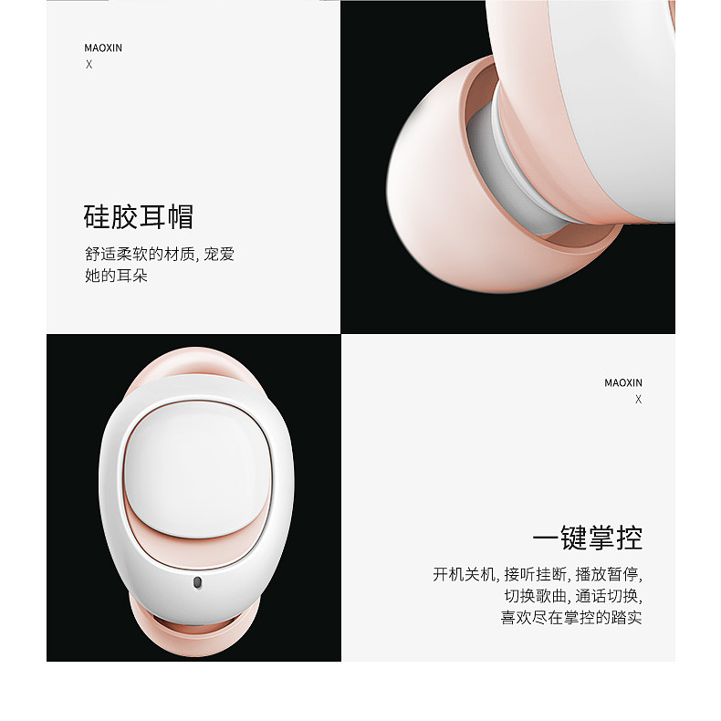 属于我们的第一个耳机（图ZMTI2MjU5NTU2） - 电子产品 - 站酷设计师冇心良品原创素材 - 站酷ZCOOL