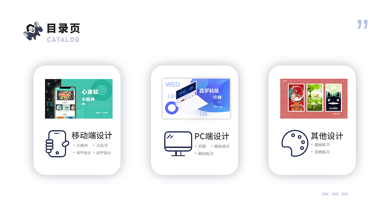 2018-2019年作品集（图ZMjA2MDAzMTg4） - 其他UI - 站酷设计师柠檬rou原创素材 - 站酷ZCOOL