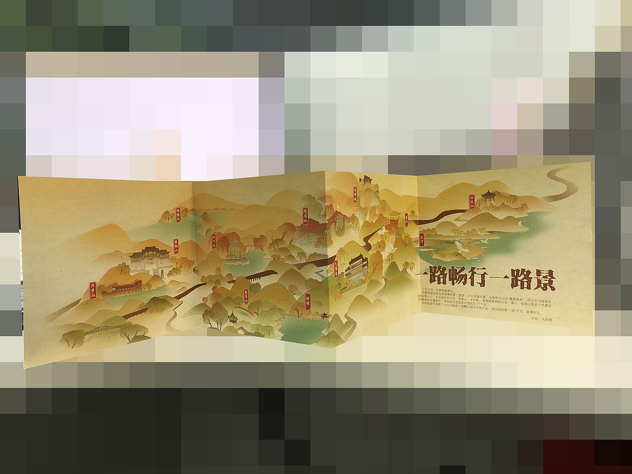 濟泰高速通車（圖ZMjI5NTcxMjAw） - 商業(yè)插畫 - 站酷設(shè)計師SGED四個耳洞原創(chuàng)素材 - 站酷ZCOOL