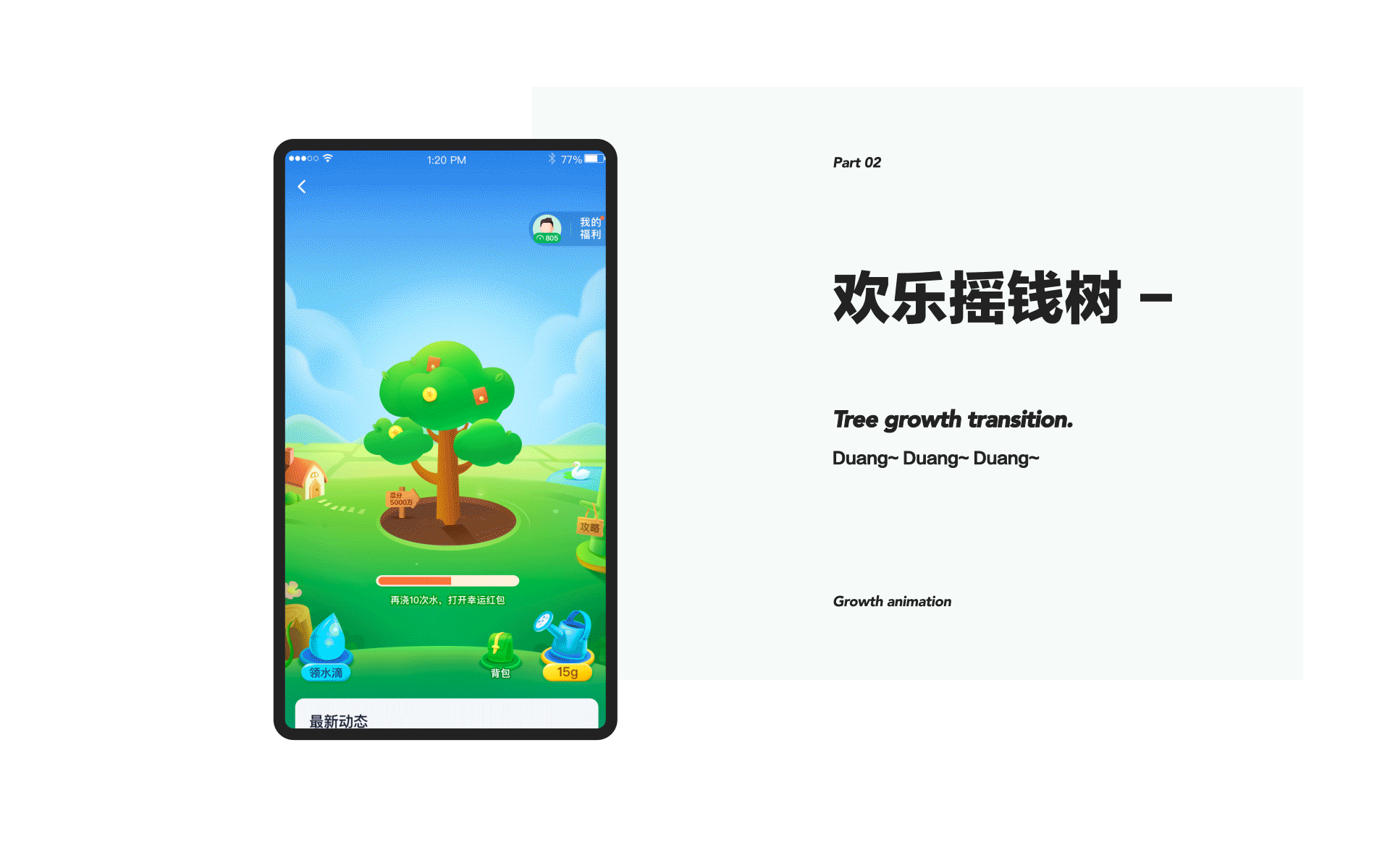 鸡木的二零二零（图ZMjQxMzI4MDMy） - 其他UI - 站酷设计师大鸡木原创素材 - 站酷ZCOOL