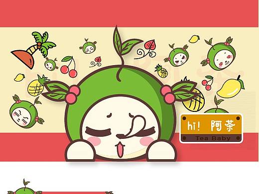 IP形象“阿茶”