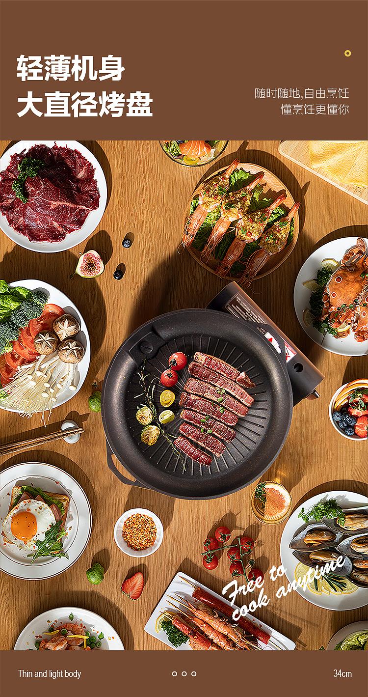 户外卡式炉烤盘