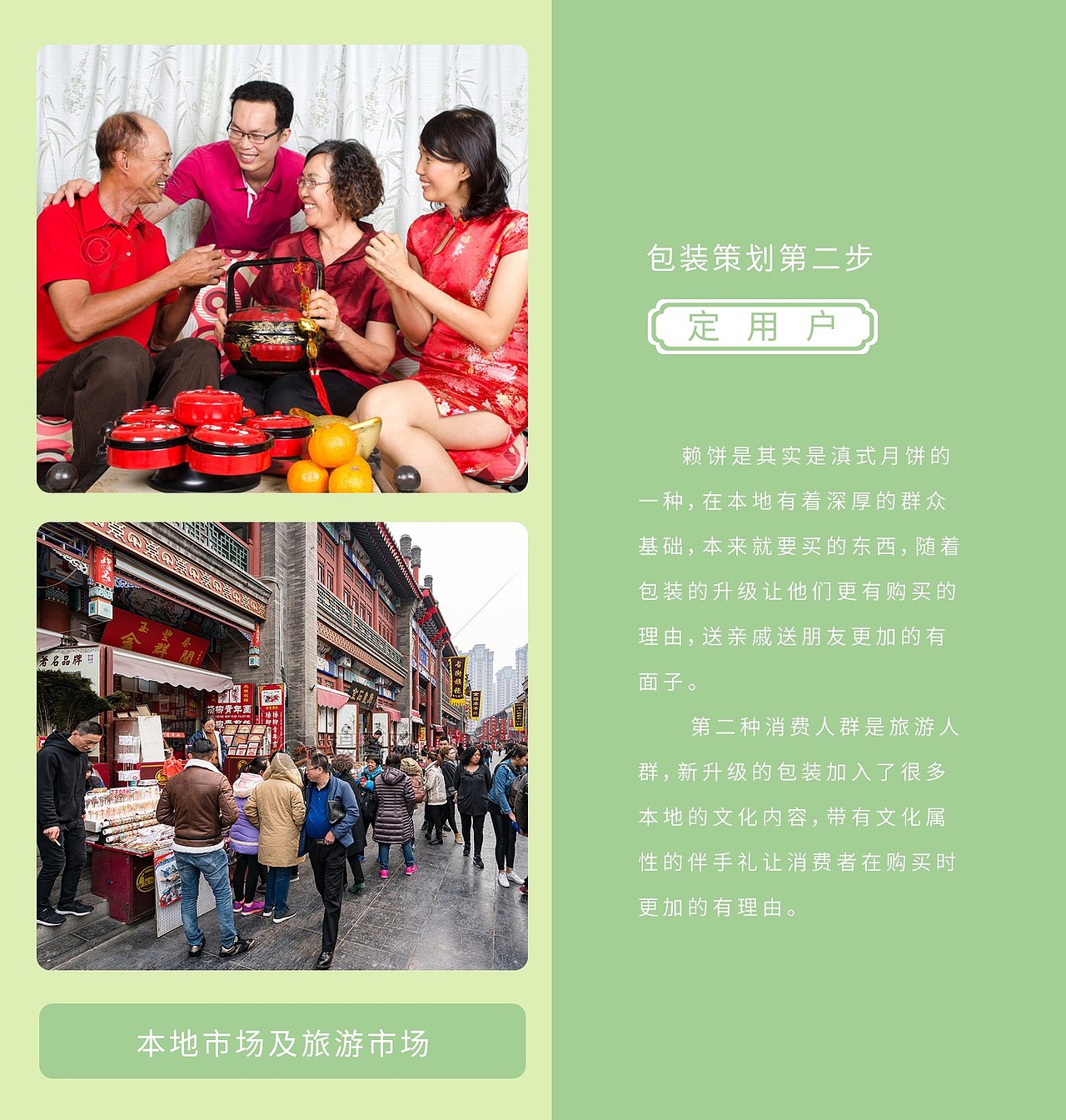 赖饼礼盒包装（图ZMjcxNTAzNDAw） - 包装 - 站酷设计师鲸喜品牌设计原创素材 - 站酷ZCOOL