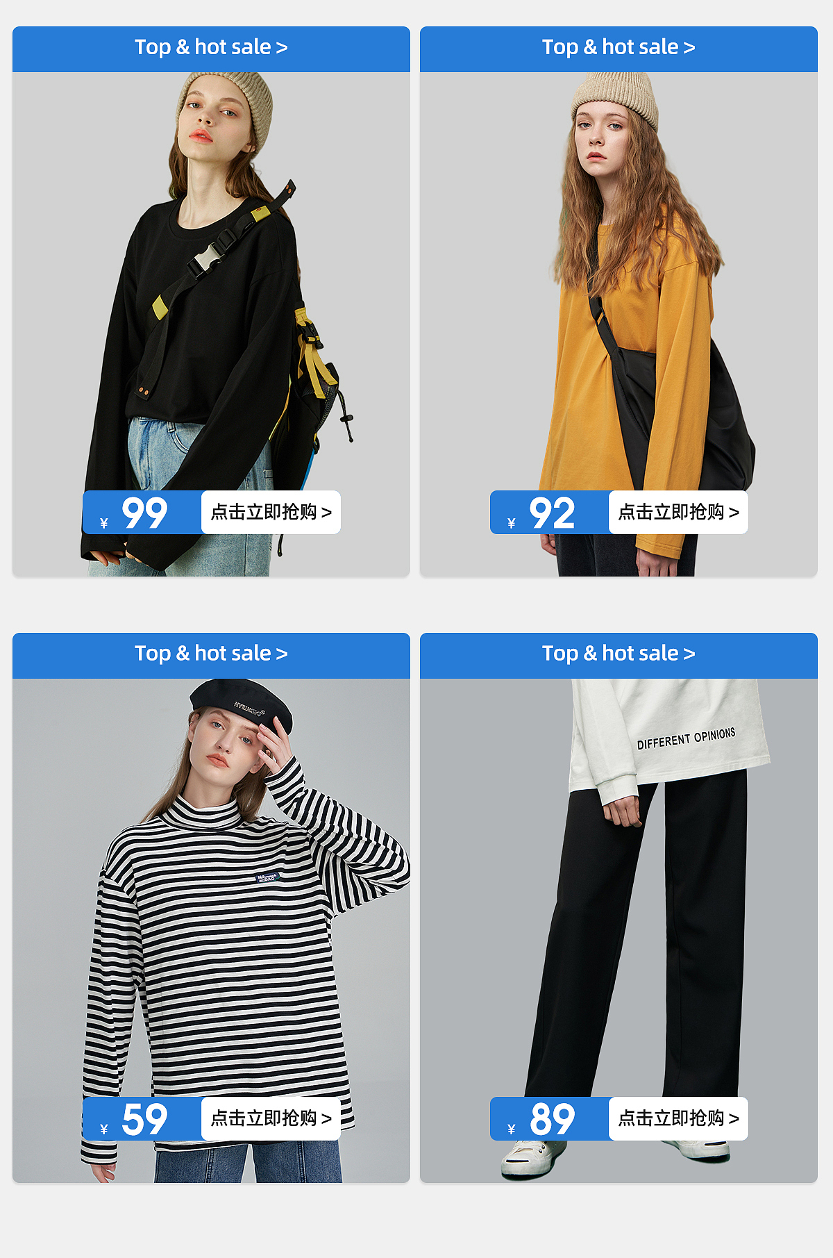 淘宝服装新品月上新首页