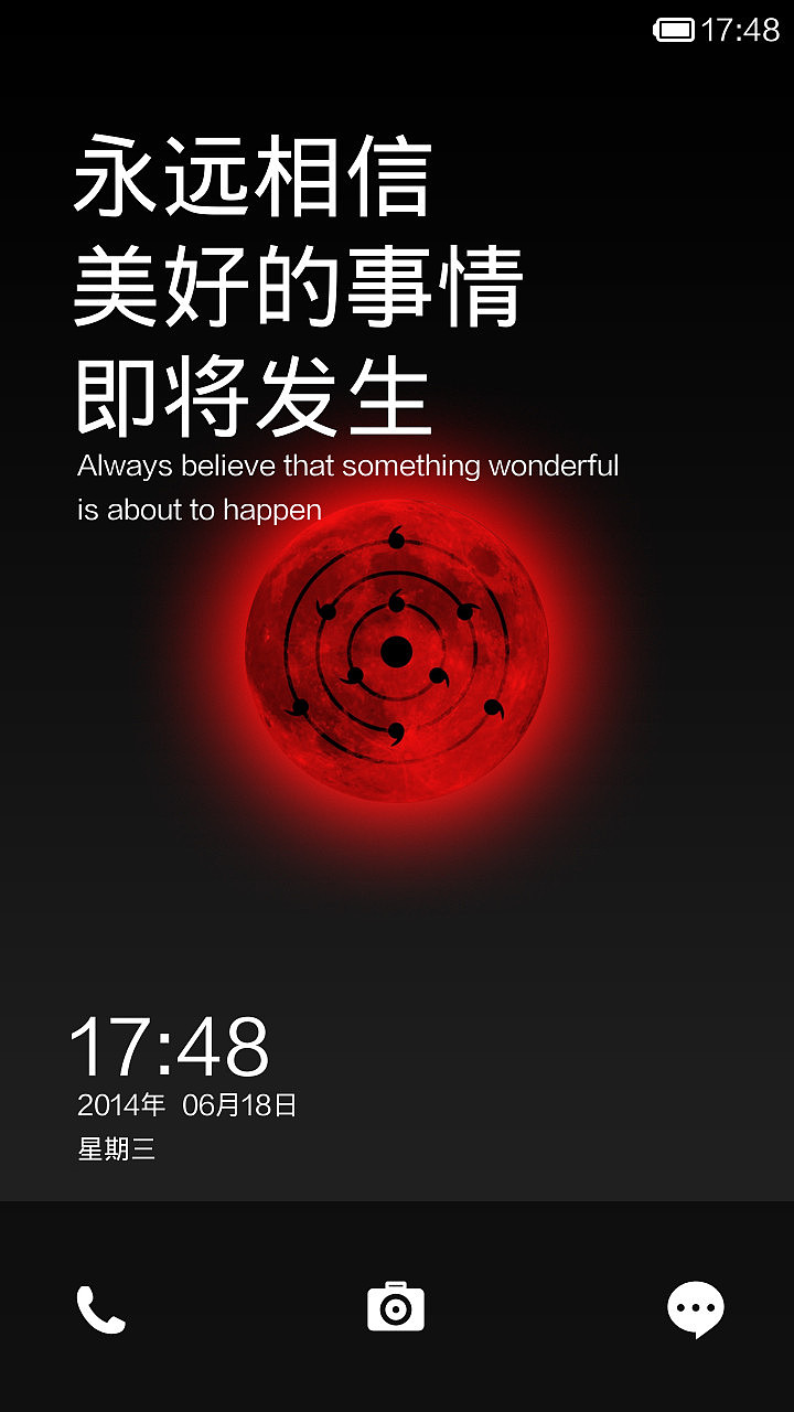 梦境世界（图ZMTcyMjE3ODQ=） - APP界面 - 站酷设计师ji85923原创素材 - 站酷ZCOOL