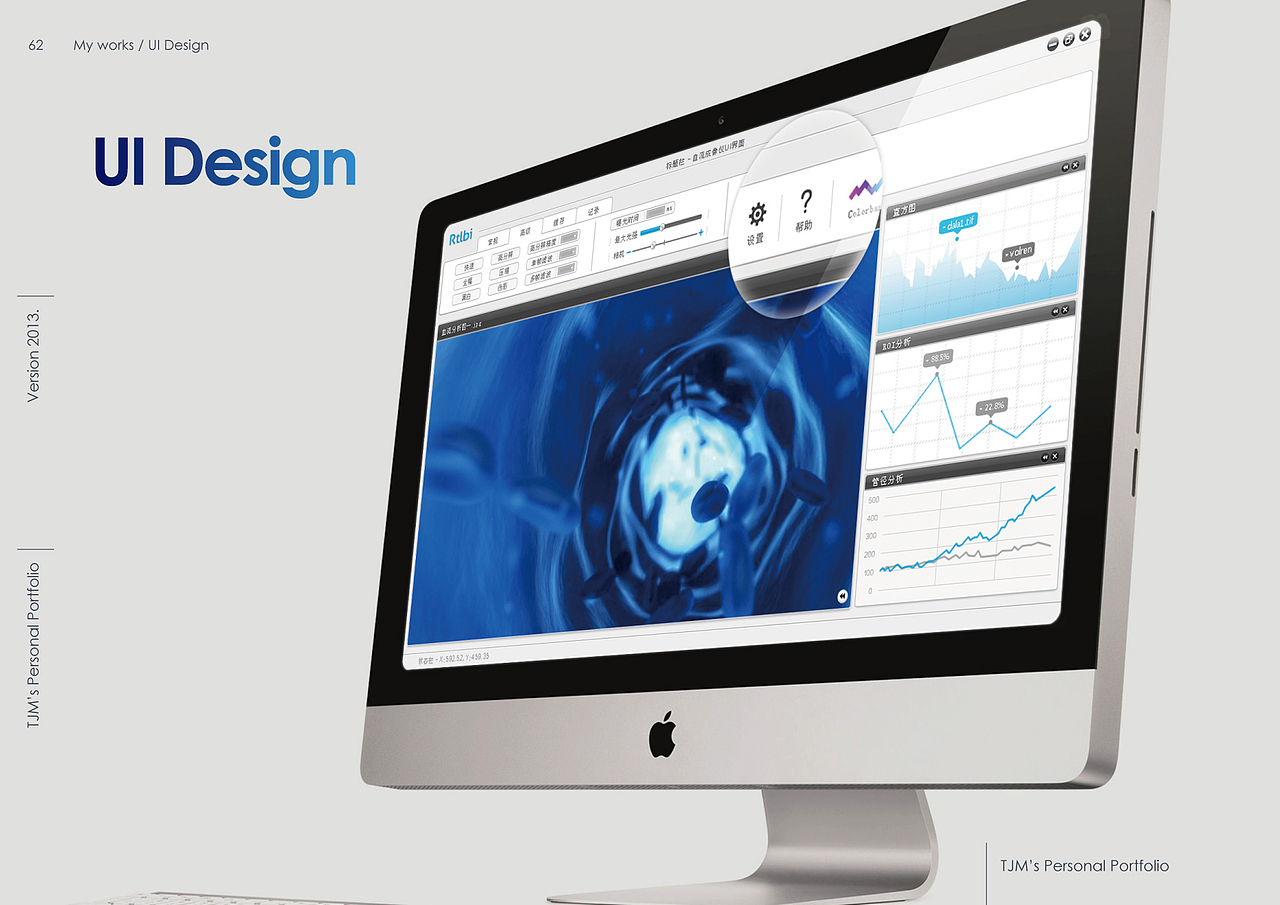 谭嘉铭2013设计作品集