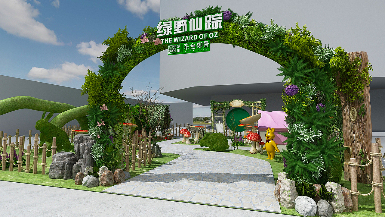 地产美陈DP（图ZMTQxMTg2NDAw） - 场景 - 站酷设计师杨火乐原创素材 - 站酷ZCOOL