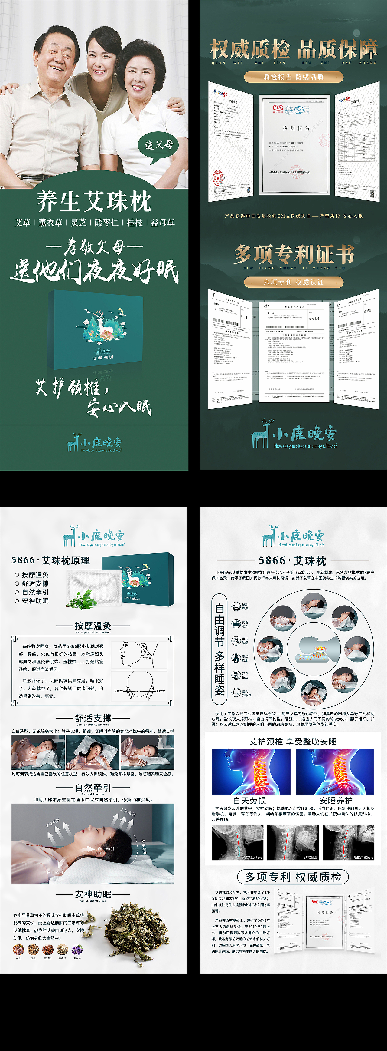 晚安枕展架（图ZMjQxMDE5NDU2） - 海报 - 站酷设计师李二狗L原创素材 - 站酷ZCOOL