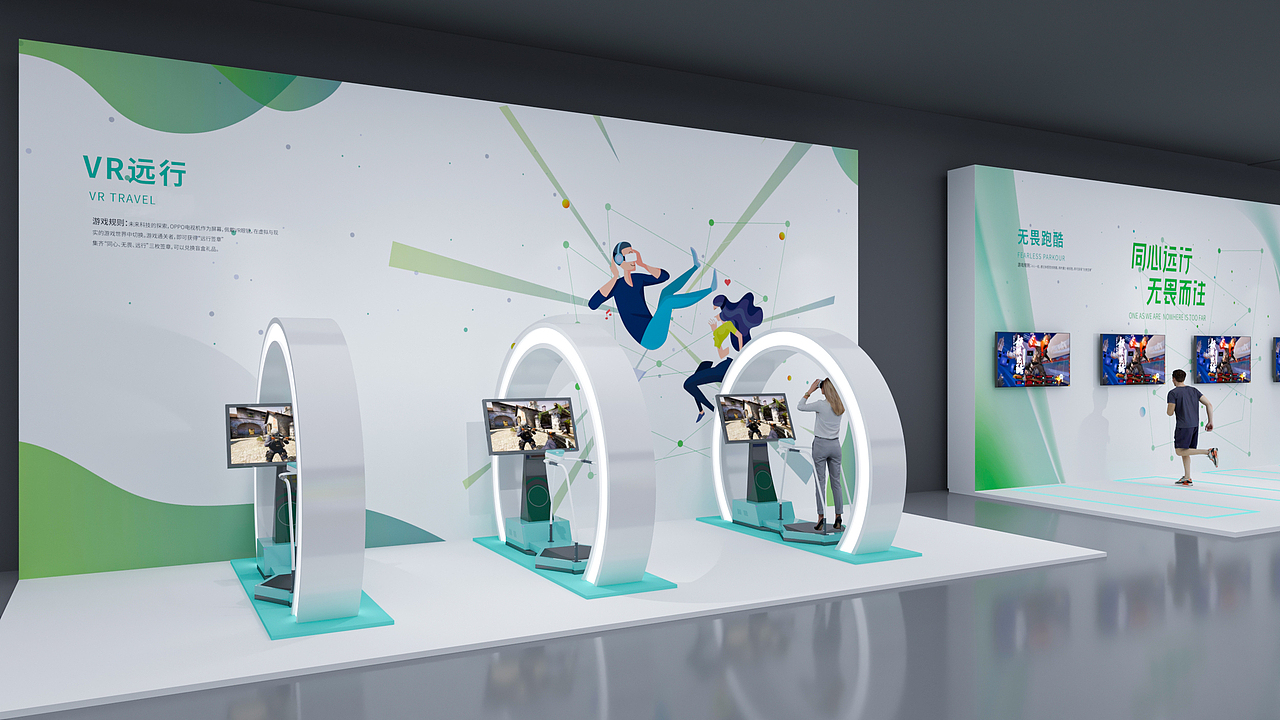 OPPO2021年会舞美设计（图ZMjUzMjg3NDY4） - 舞台美术 - 站酷设计师庸人自扰Q原创素材 - 站酷ZCOOL