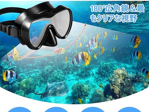 亚马逊日本站 潜水镜主附图