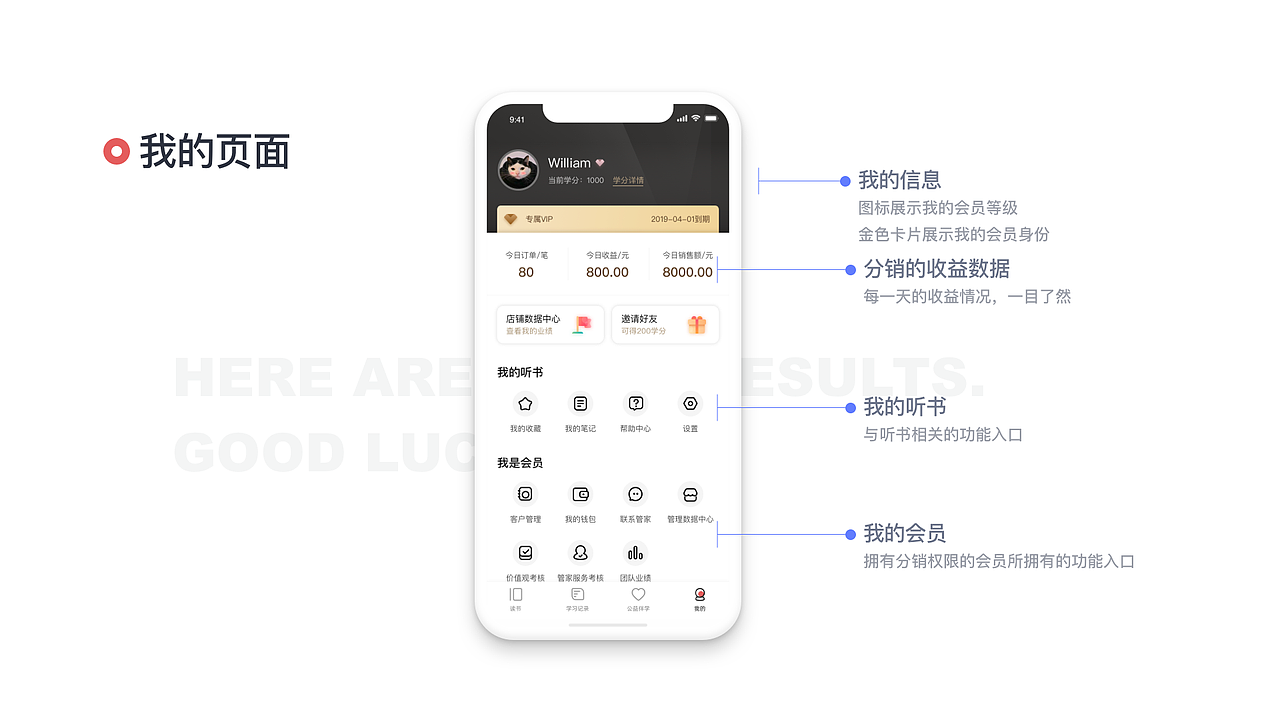 2021年作品集（图ZMjgwMzI2OTE2） - APP界面 - 站酷设计师POPMOM原创素材 - 站酷ZCOOL
