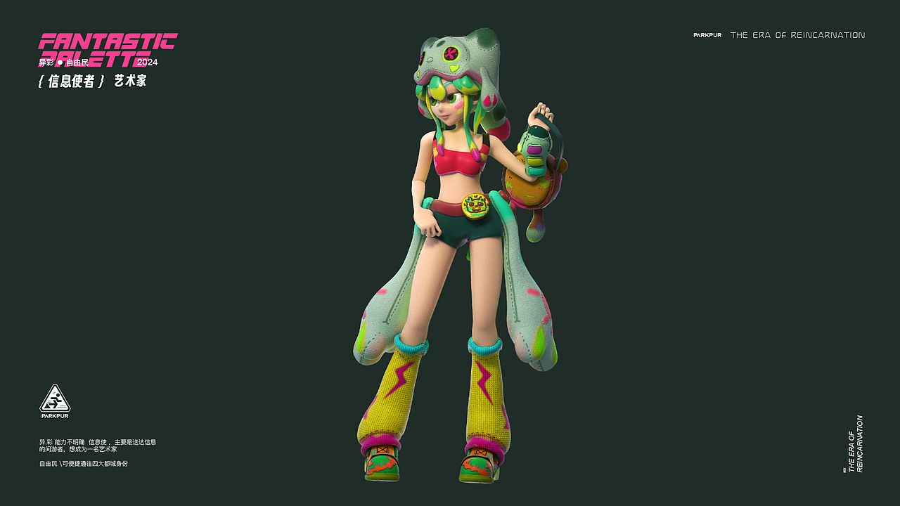 #新国风#《间影幕·终复》概念预告动画短片（图ZMzYxOTQyMzAw） - 短片 - 站酷设计师翡翠大白菜原创素材 - 站酷ZCOOL