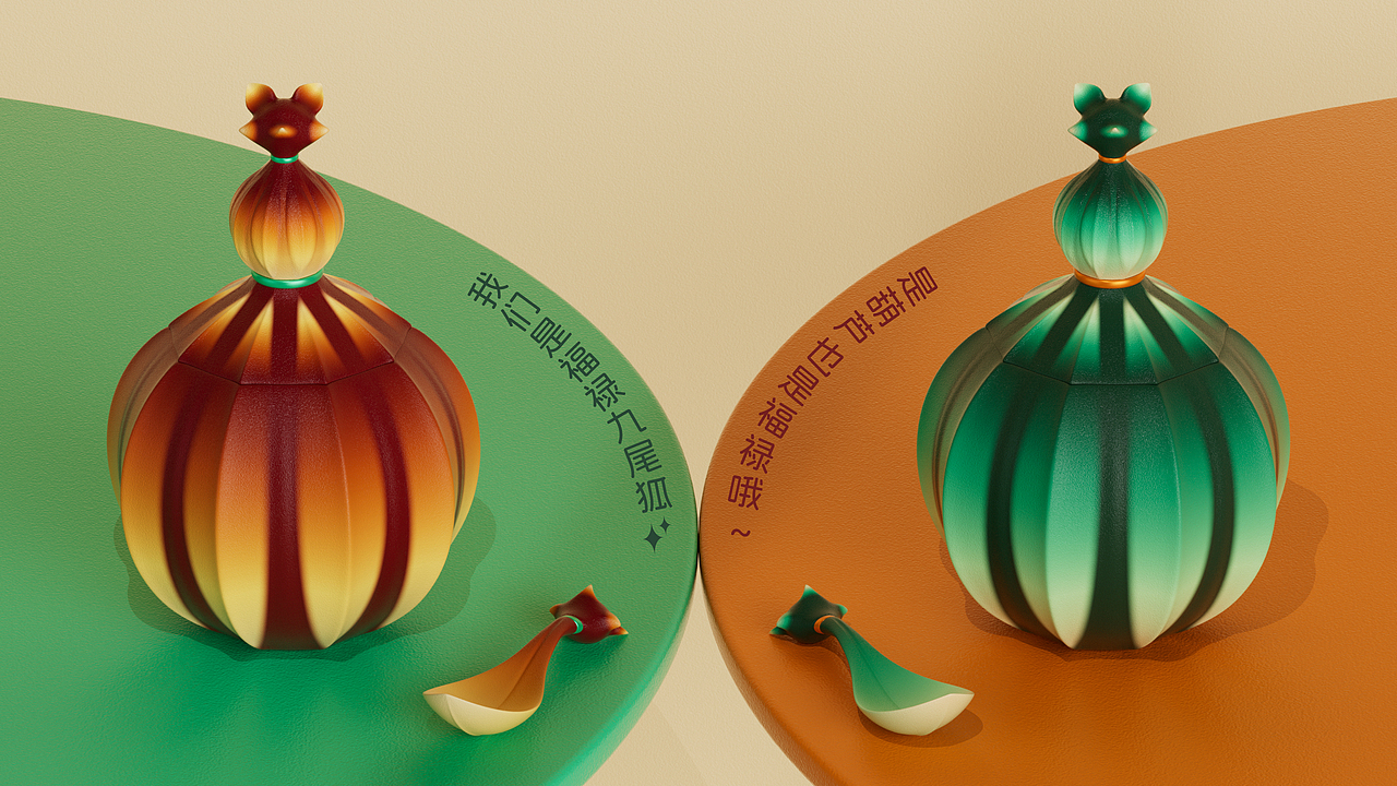 【安小狐】茶叶包装设计