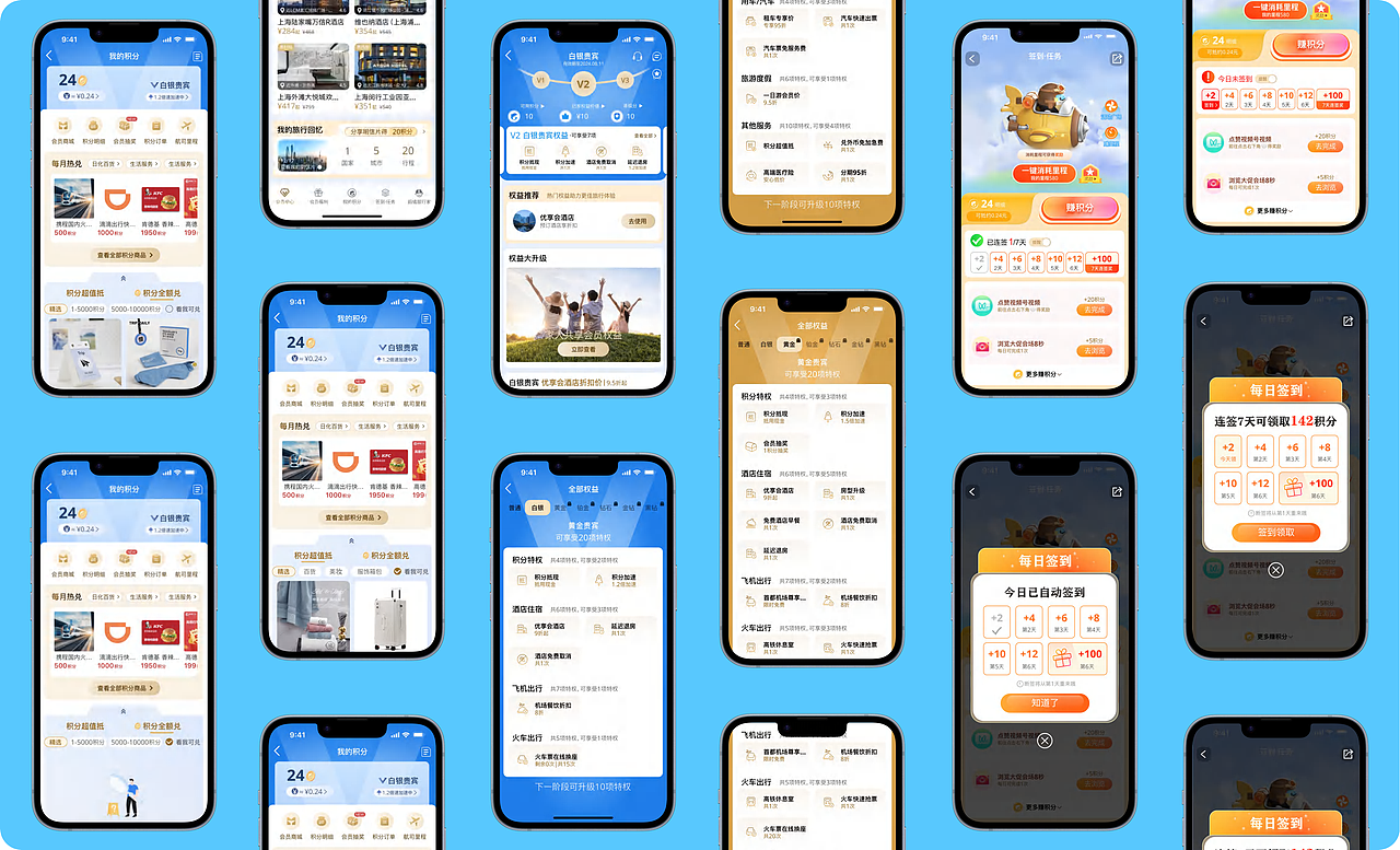 2022-2024 UI/UX设计个人作品集（图ZMzYyMjI2MjY4） - 交互/UE - 站酷设计师YUEYANTANG原创素材 - 站酷ZCOOL
