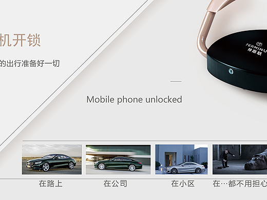 地锁海报（个人主页-ZMTUxMzM5NjQ=） - 书籍/画册 - 站酷设计师初心514原创素材 - 站酷ZCOOL