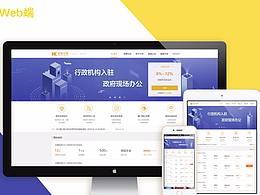 2017年Web项目总结（上）
