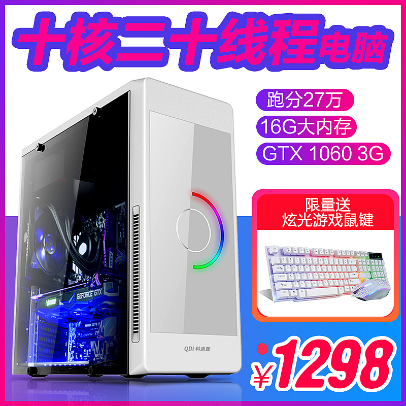 主机主图丨主机详情页丨直通车（图ZMTU2MTU2MDU2） - 其他平面 - 站酷设计师蜡笔吃了小新原创素材 - 站酷ZCOOL