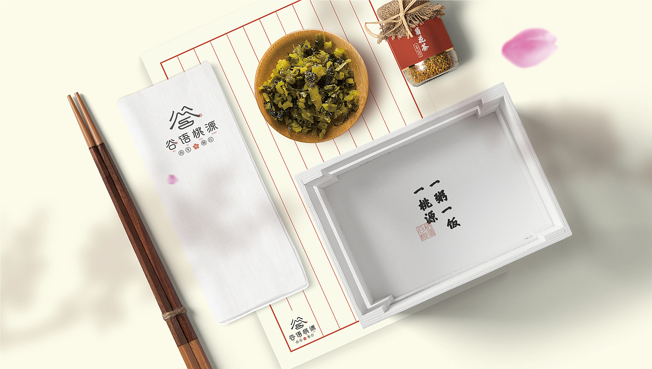 谷语桃源 养生餐厅 品牌形象设计