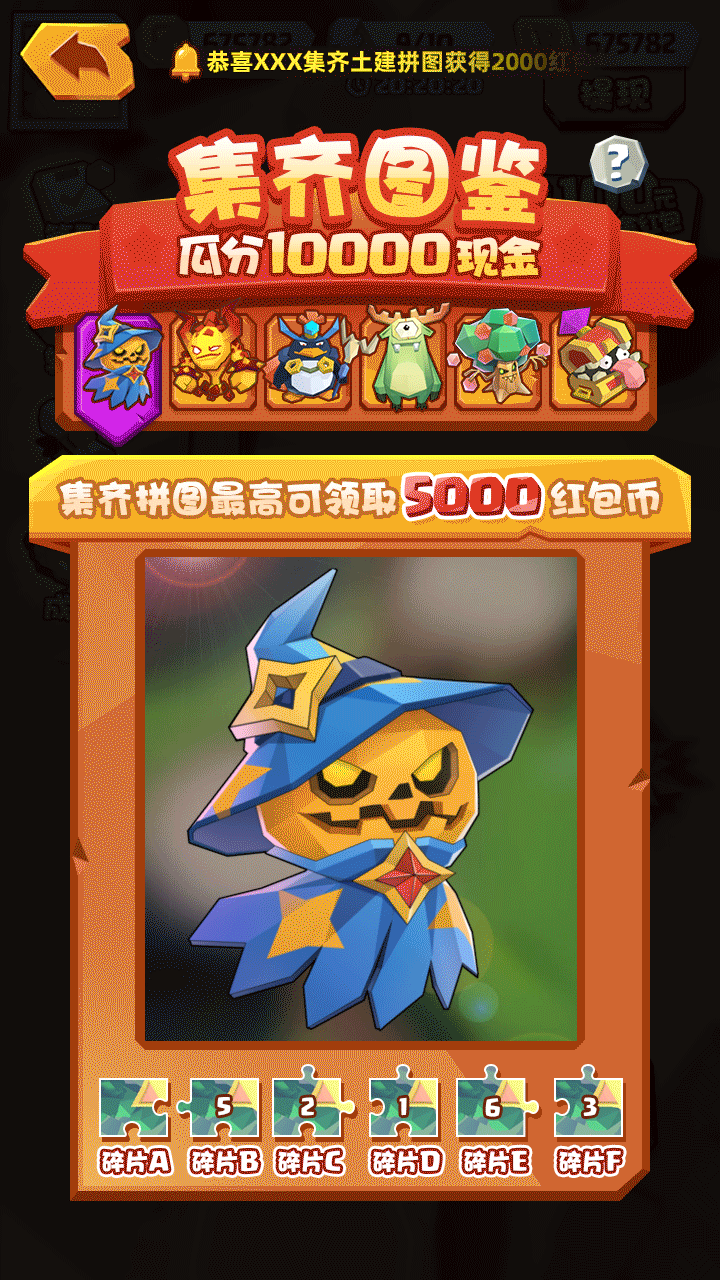 游戏交互动效设计2